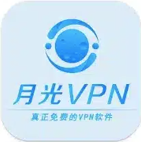 月光加速器logo